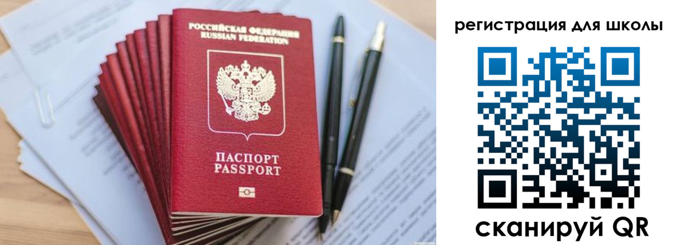 прописка штамп в Сосенском