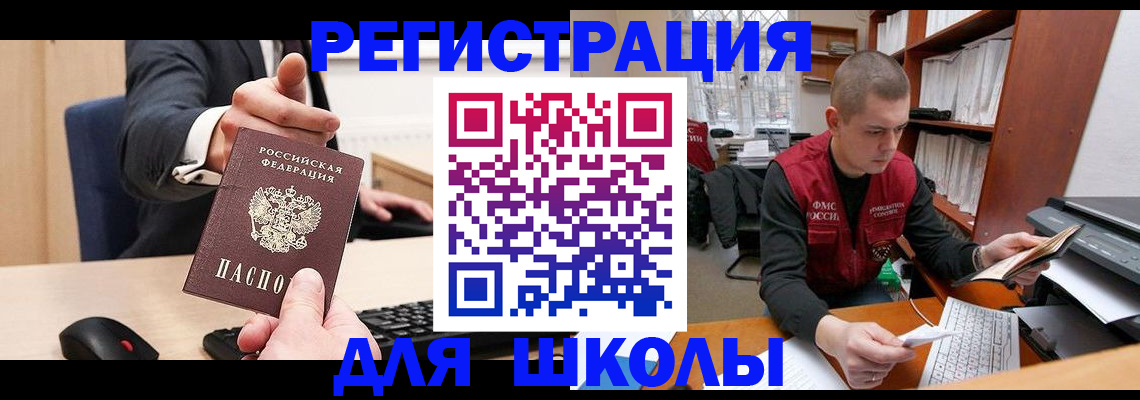 найти адрес прописки в Сосенском