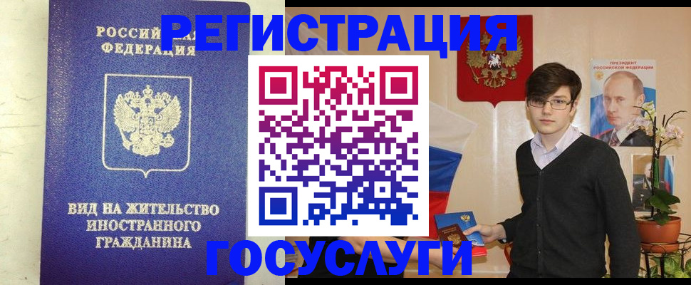 прописка гарантия в Сосенском