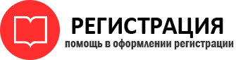 прописка в Сосенском id106196